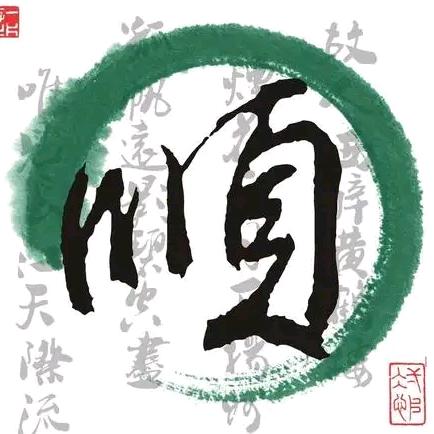 有米