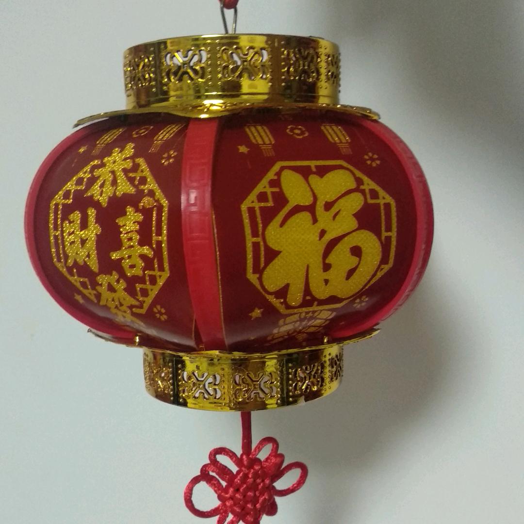 愉快