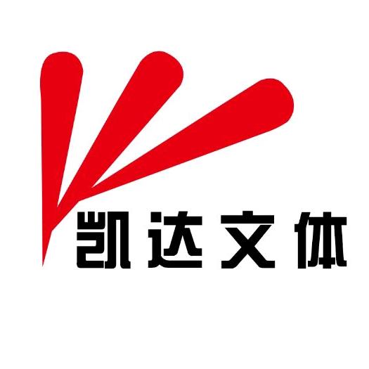 凯达文体城