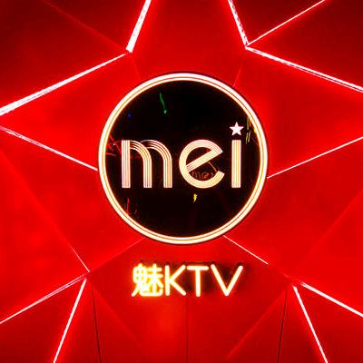 魅KTV（惠州维纳斯店）