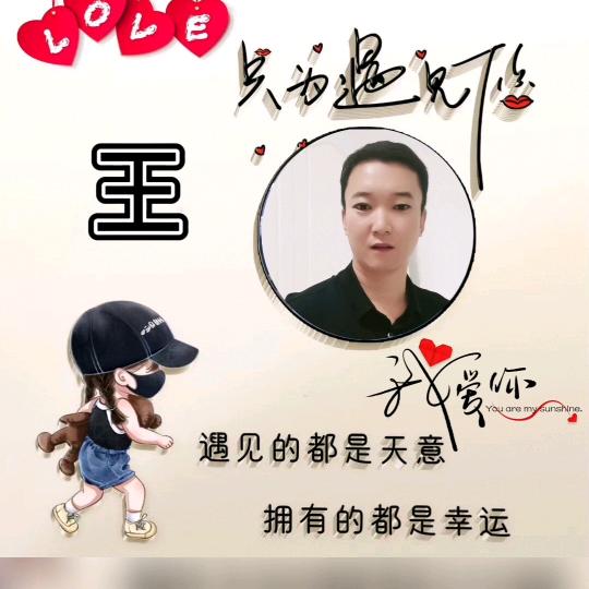 🍒ꦿ᭄王后໊余生ꦿ້໌ᮨ꧔