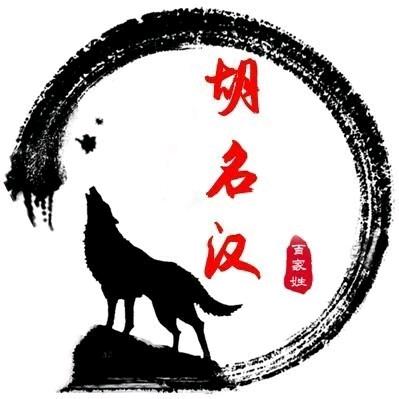 大漠祥云🇨🇳