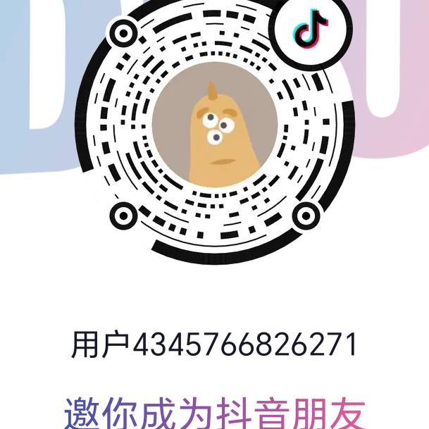 荷花公主