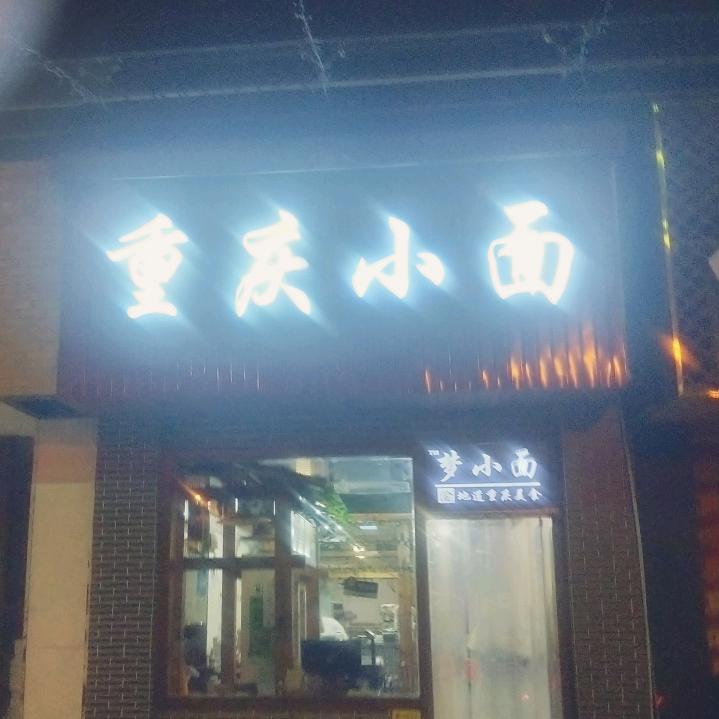 拼搏