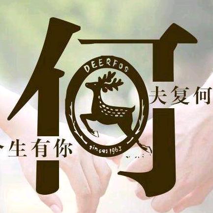 真假留给时间