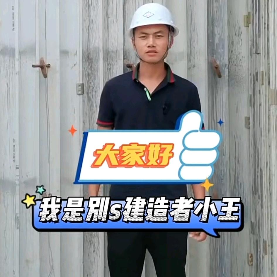 川渝别墅建造师-名长筑官方号