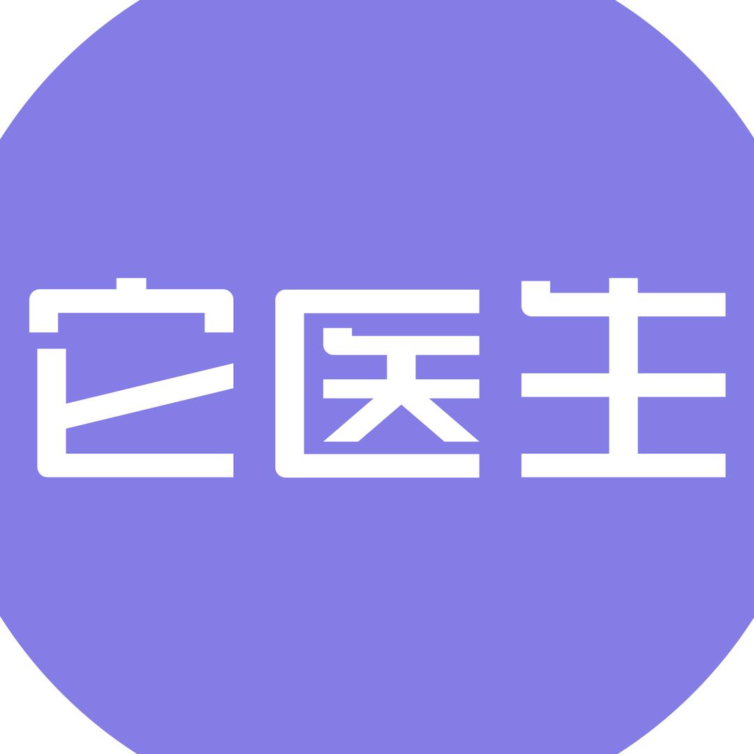 它医生上海六分之一宠物用品有限公司宠物用品专卖店