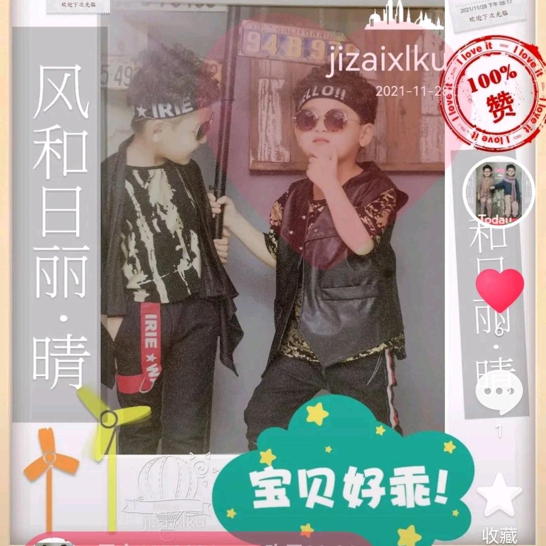 三个宝贝