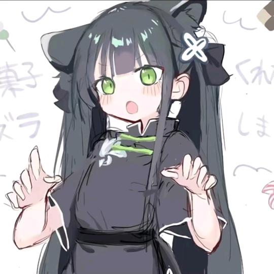 若.