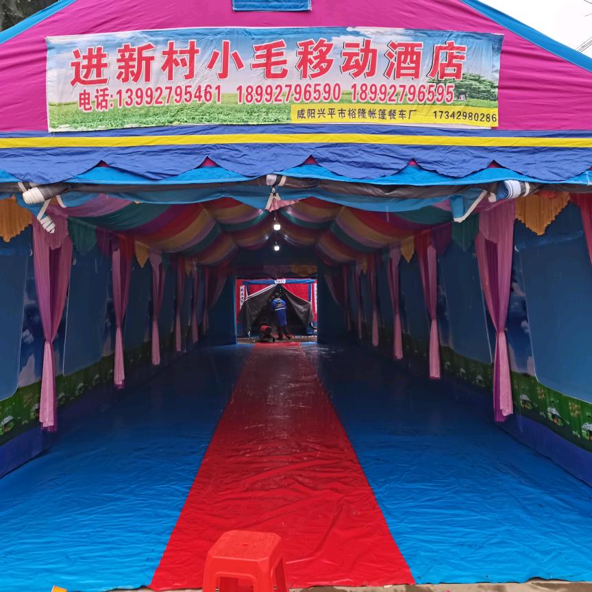 进新村小毛移动酒店