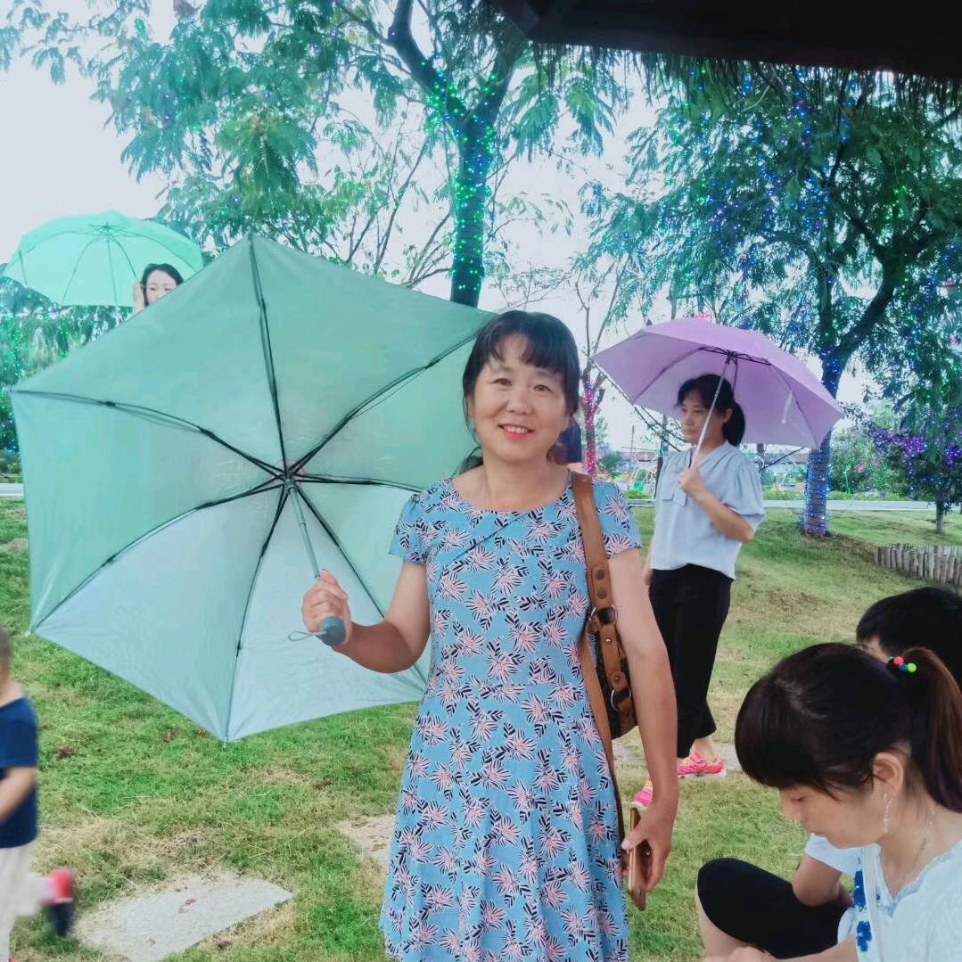 欢乐