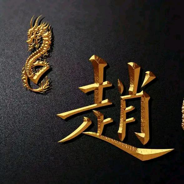及时行乐