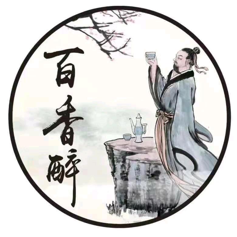 百香醉白酒专营店