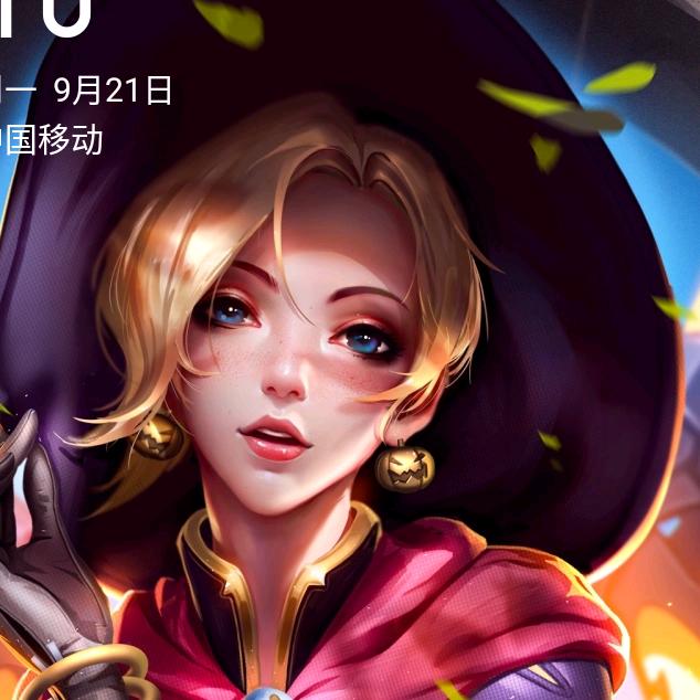 扶摇直上九万里。