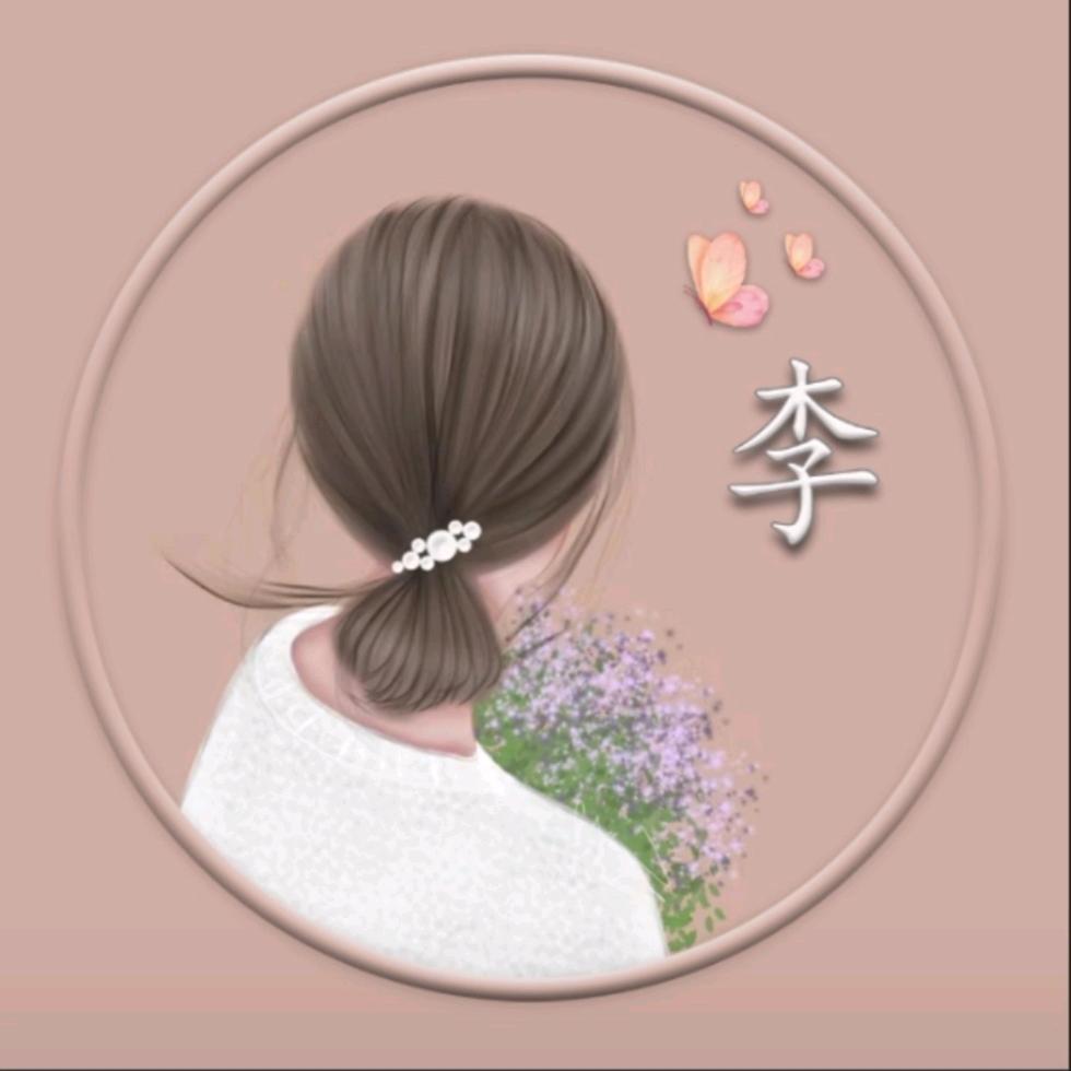 🎍დ᭄安好 ꦿ᭄♡এ
