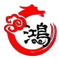 鸿影宣传片广告片短视频拍摄