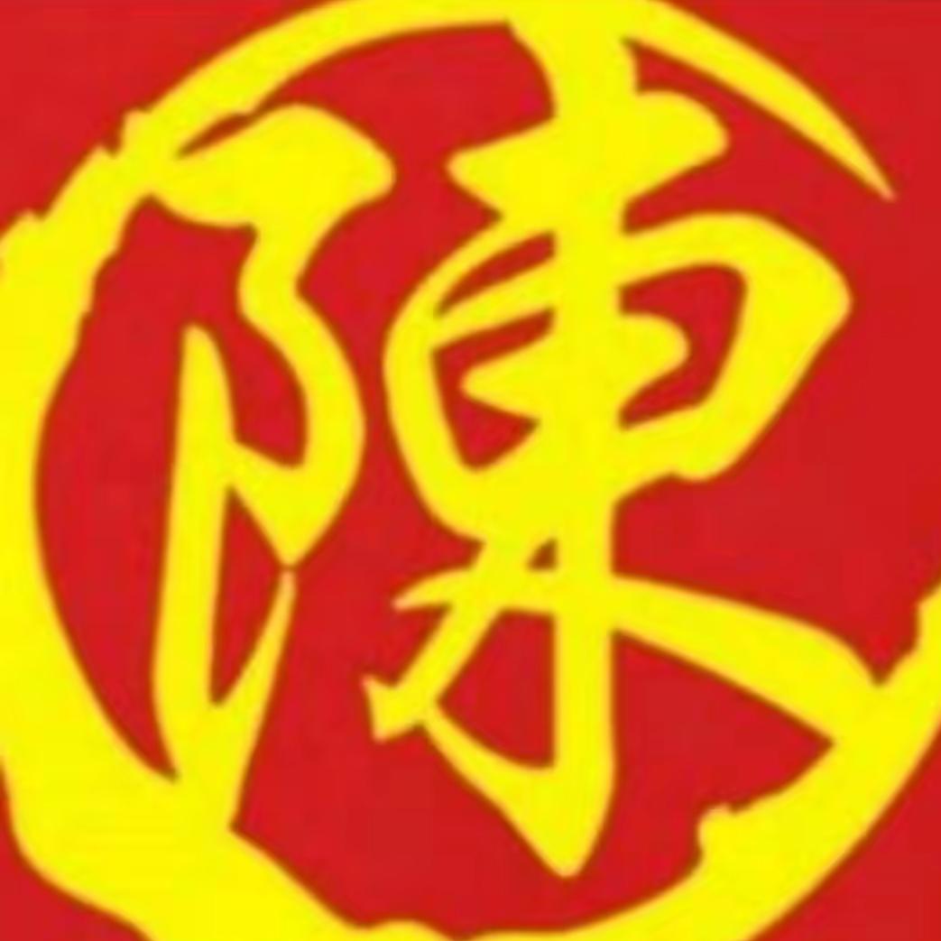 三姐