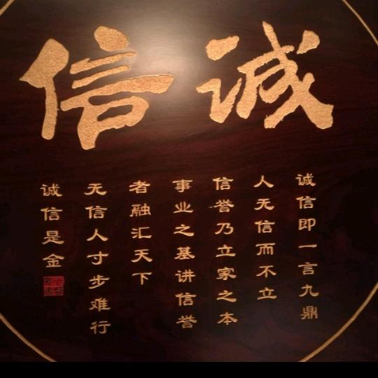 晨馨2716