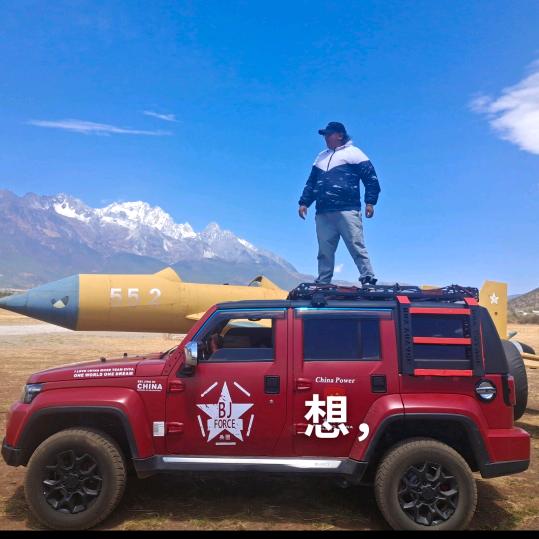 泸沽湖普米胖哥