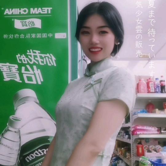 蓉💋儿🌹佳美多