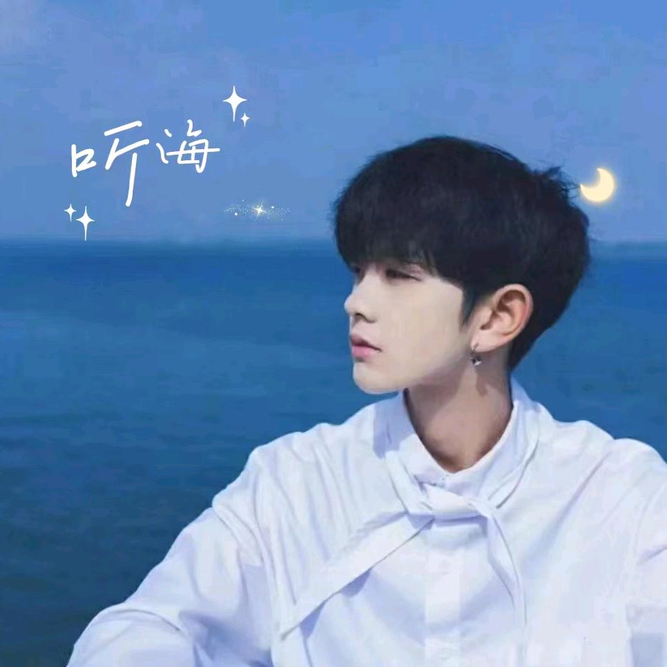 听海治愈电台