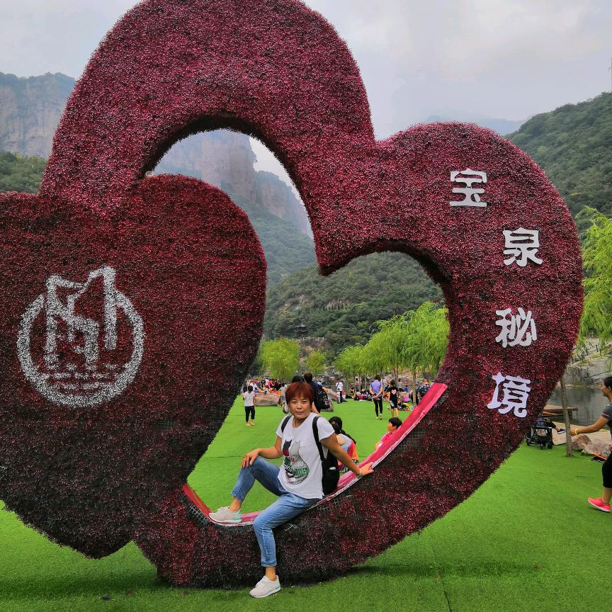 余生，善待自己