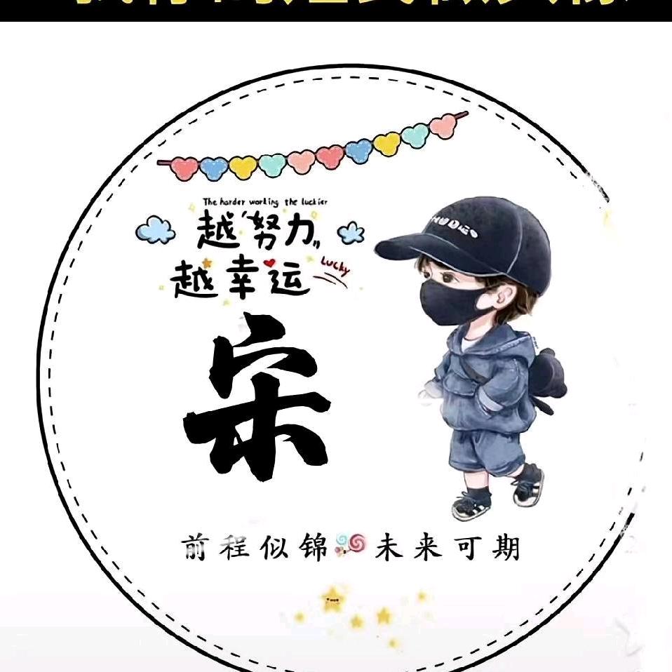 巢湖三哥