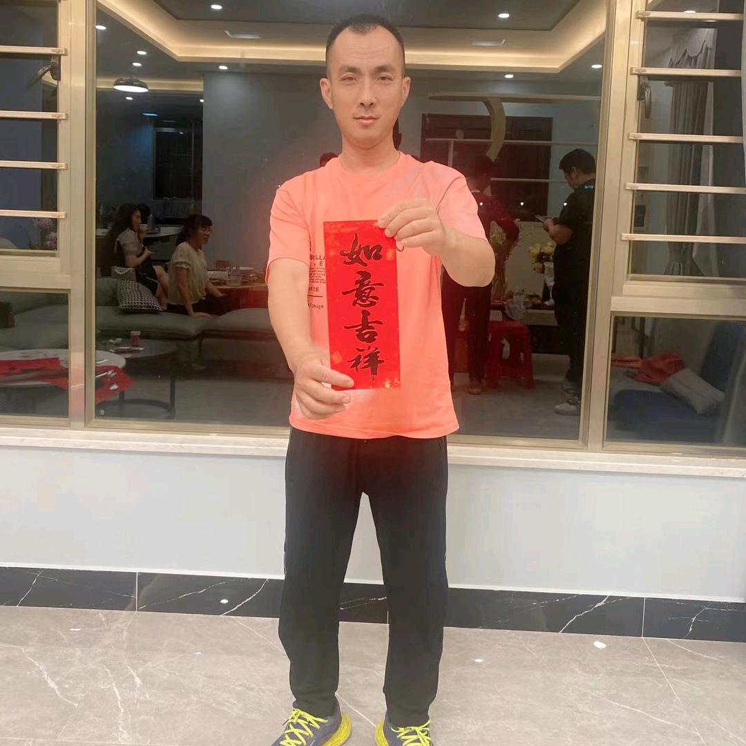 志总
