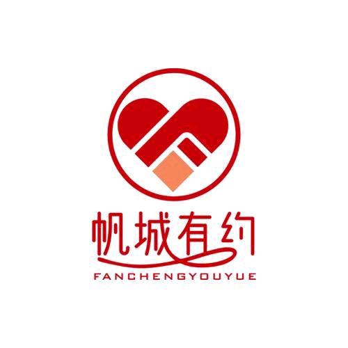 湖南帆城有约文化传媒有限公司