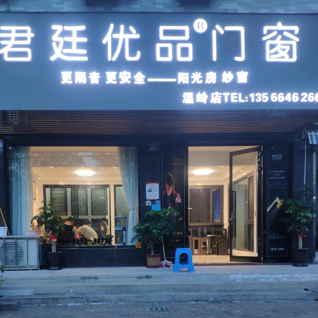 阿辉哥