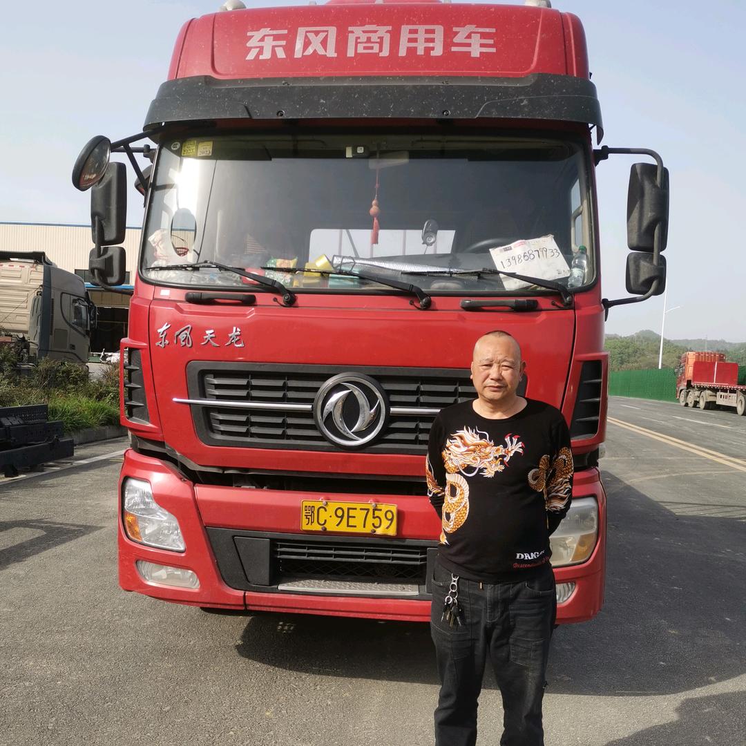 张老三