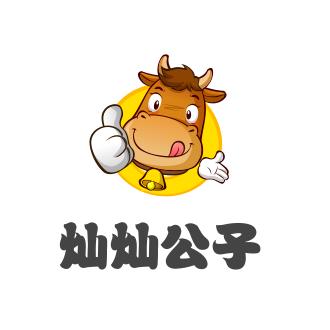 灿灿公子