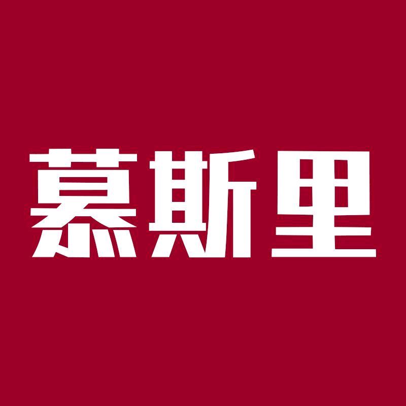 慕斯里饰品