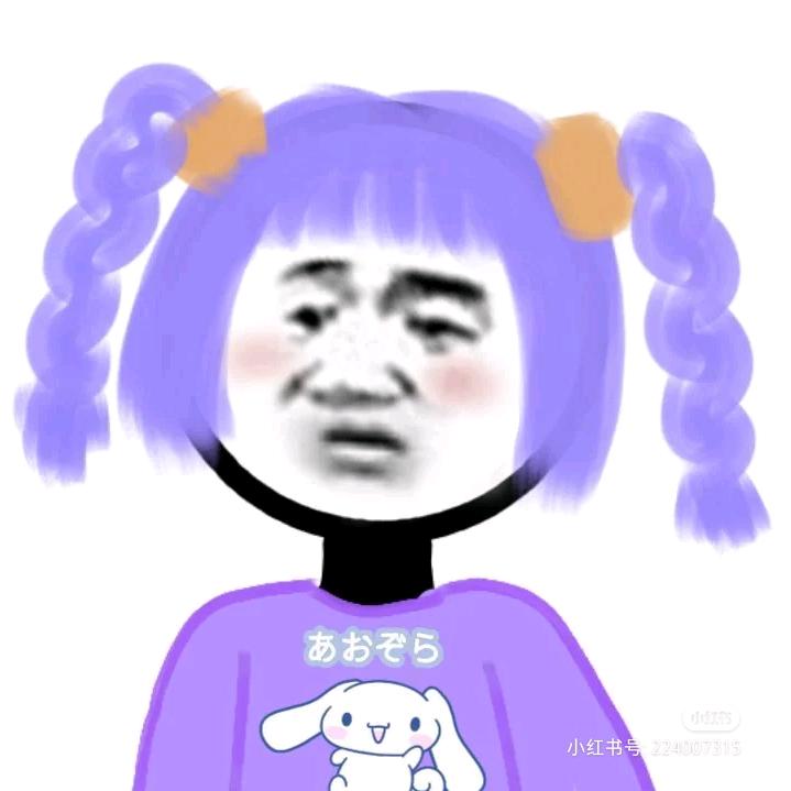 好心情