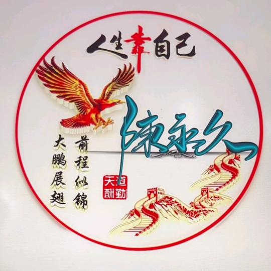 城市猎人