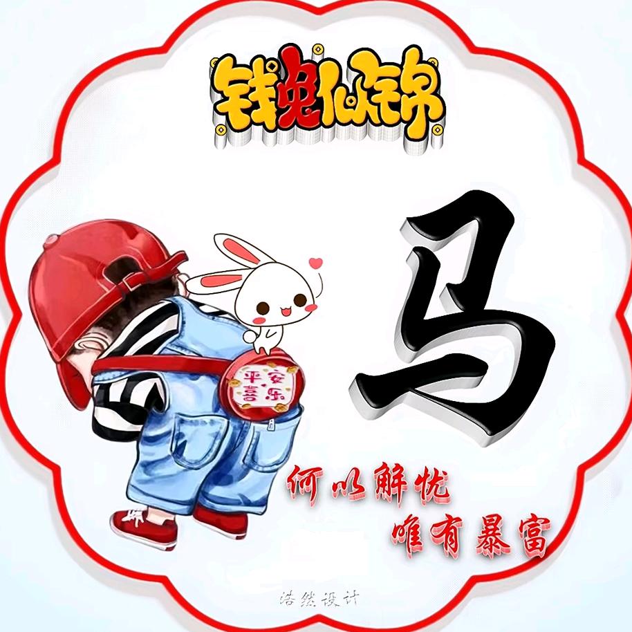 🐯让子弹飞🐯