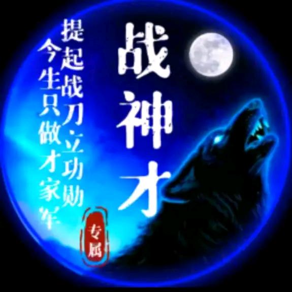 勇者无敌