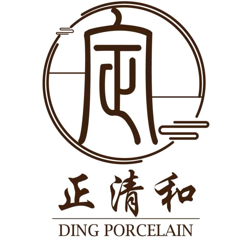正清和定瓷