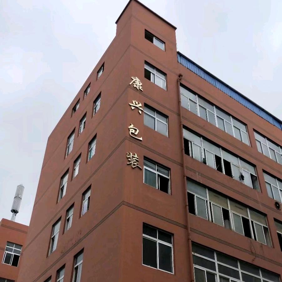 温州康兴蜂窝纸板包装