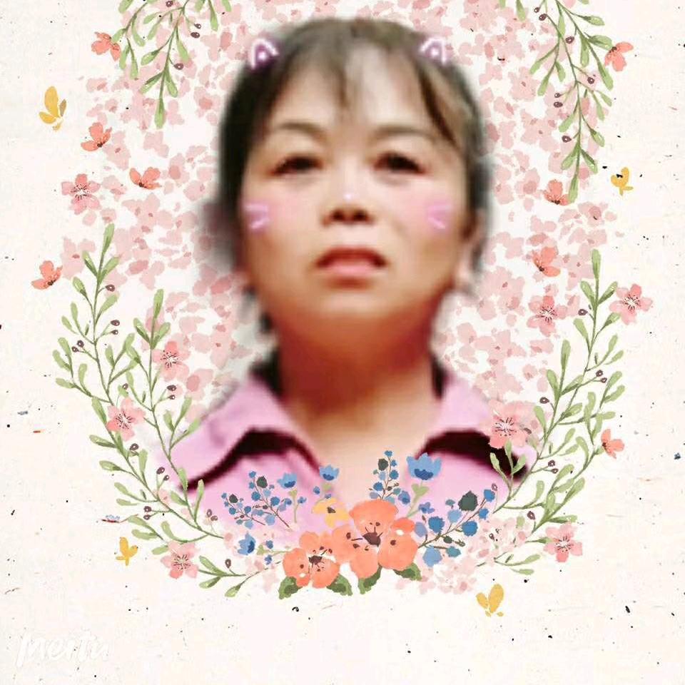 今生有你
