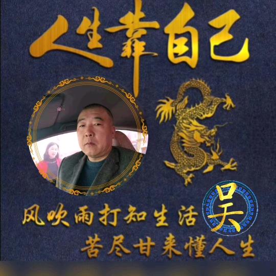 缘来就是你