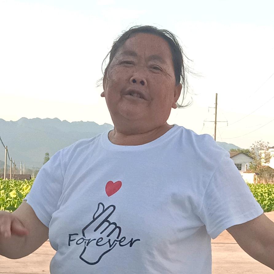 彭三妹