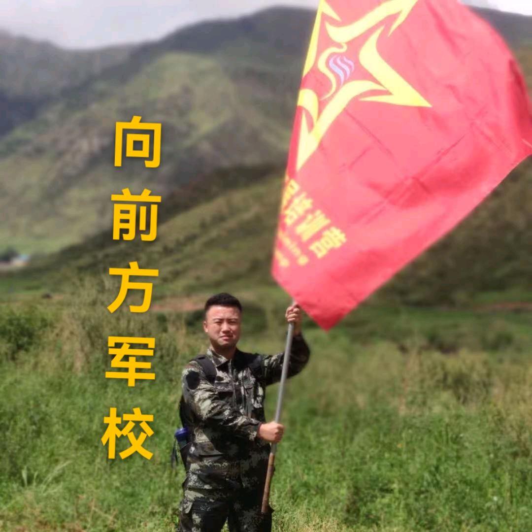 新疆向前方军训拓展培训营