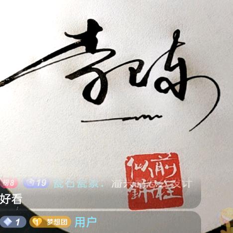 浏阳葛家一线牵婚介传媒（东哥）