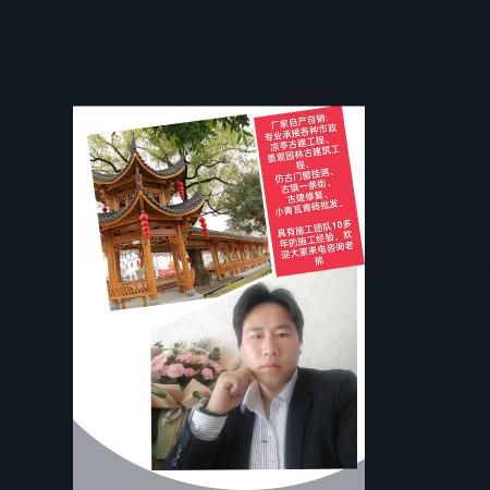 江西胜瑞园林古建工程有限公司