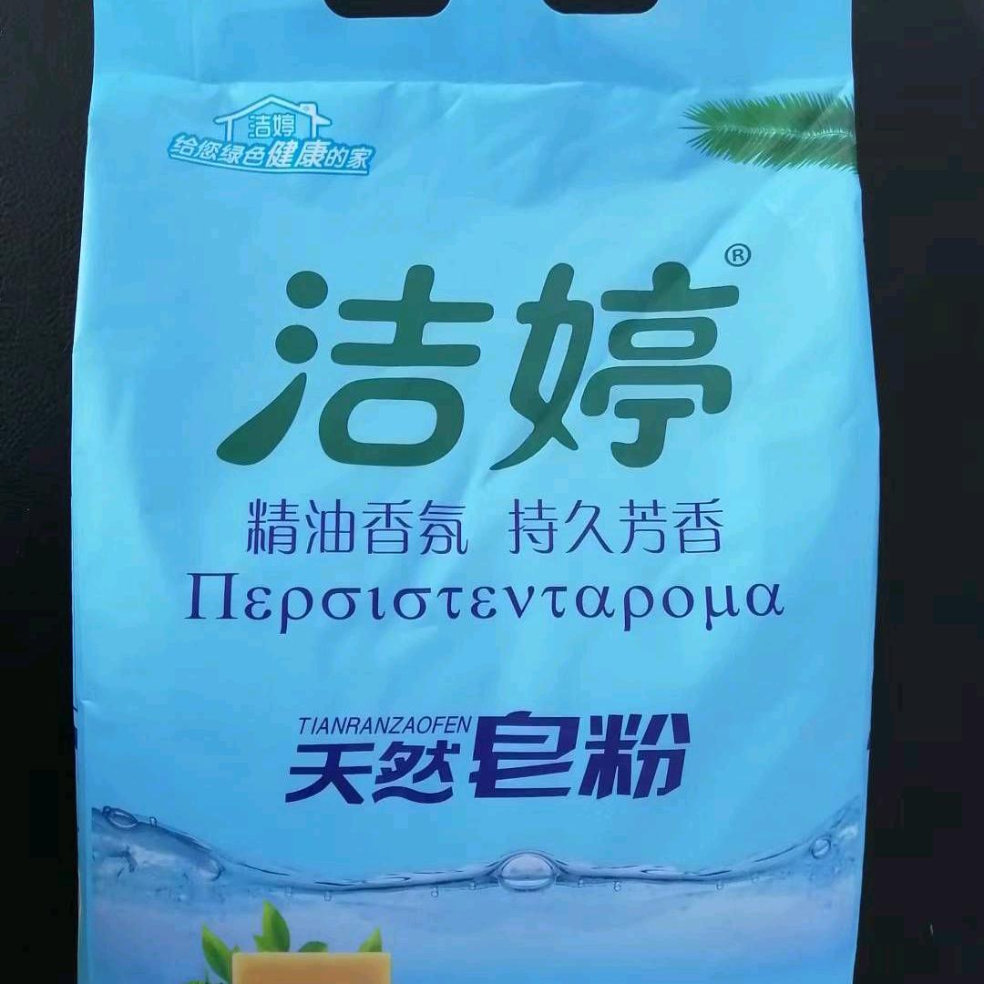 勤奋努力吧，80后的小伙伴