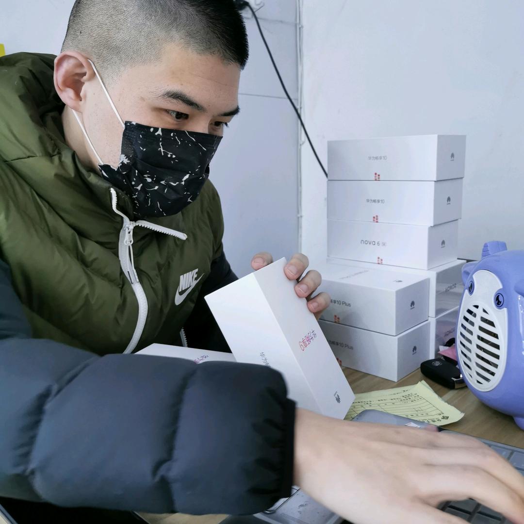 三球科技