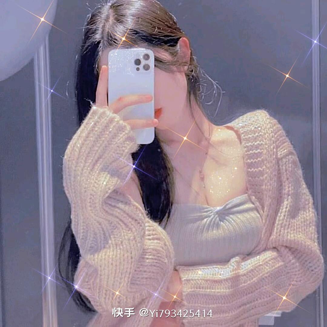 怹