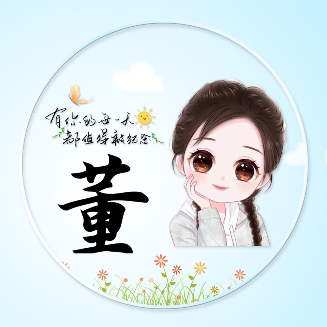 忘诚勿扰