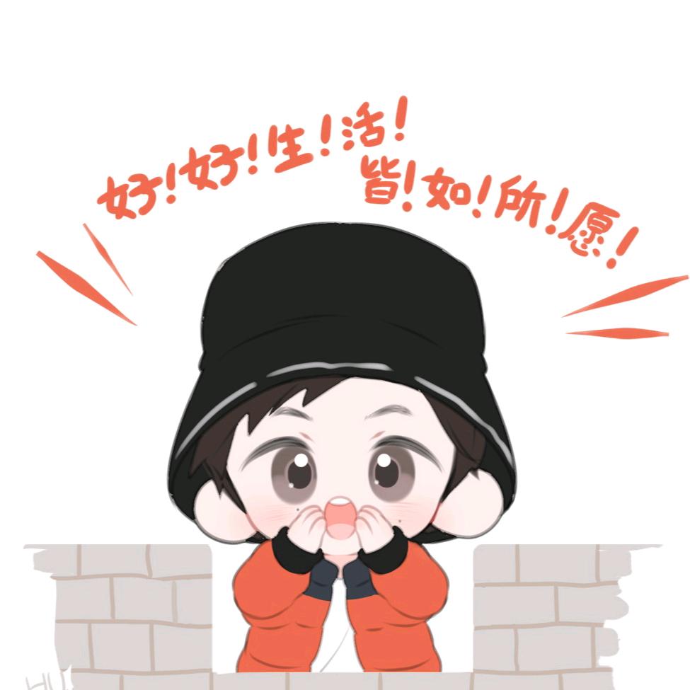 一米阳光ヾ ^_^♪（忙）
